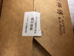 -鲍师傅糕点(春熙路店)