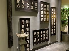 -光德坊中医馆