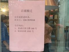 -兰州-西固陈记牛肉面·烧烤(山阴路店)