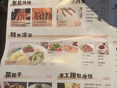 -关东小磨东北菜(上海长风大悦城店)