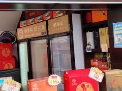 -鼓浪屿牌馅饼(大同路店)