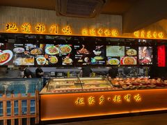 -明月土菜馆(老城区店)