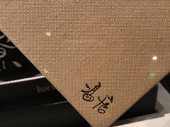 -瑞幸咖啡(外滩SOHO店)