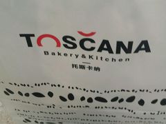 -托斯卡纳烘焙意大利餐厅(五天地店)