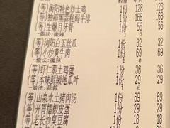 -老湘亲·品鉴湘菜(湖里店)