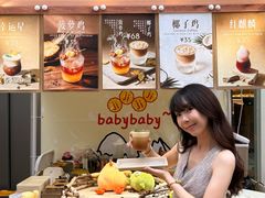 -天河领展广场