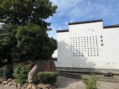 -东梓关景区村庄