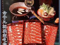 -NIUAN牛庵·日式和牛烧肉(恒隆店)