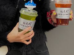 -Yes Lemon就是柠·手打柠檬茶(苏州中心一店)