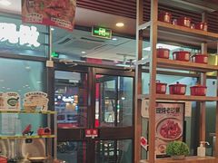 -宏状元现熬粥·京味菜(黄寺大街店)