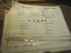 菜单-鸟鸣门屋台料理(金帝银泰店)