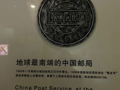 -上海邮政博物馆