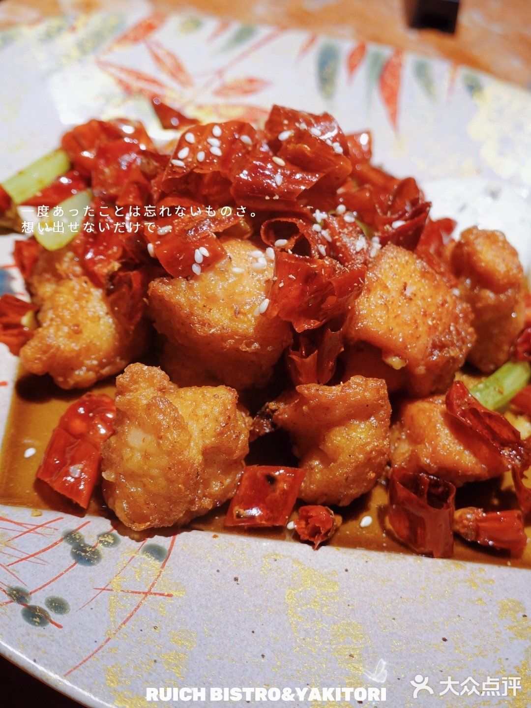 席前烧鸟，深夜食堂🏮 