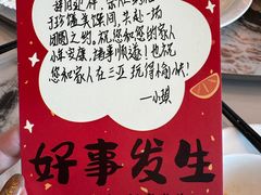 -不仔客海鲜·烧烤·270度海景餐厅(大东海店)