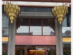 -佛山顺德香云纱园林酒店(清晖园店)