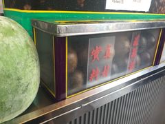 -金莲记(茨厂街店)