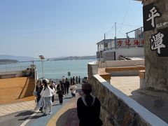 -北港方记海鲜楼·海景餐厅