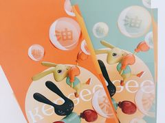 -仟吉KenGee(国贸360店)