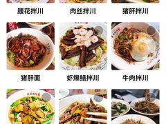 -春雪面馆(转塘店)