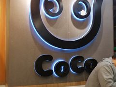 -CoCo都可(大华二店)