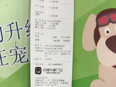 -艾贝尔宠物医院·宠保定点·超声绝育·免疫点(樱花路店)