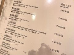 菜单-王宝和酒家(黄浦店)