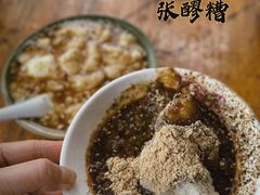 -张醪糟