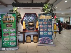 门面-北部湾鼎盛茶楼(银滩店)