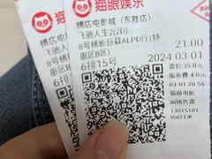 -横店电影城横影巨幕S-PLUS(港悦广场店)