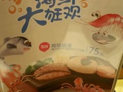 -必胜客(百联又一城店)