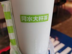 -阿水大杯茶(西单华威约饭街店)
