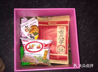 一样可以过得跟小时候一样欢乐，哈哈哈哈哈