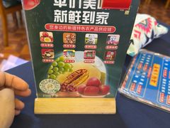 -伊带伊路新疆美食府(呼家楼店)