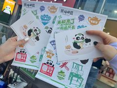 -熊猫邮局(少城店)