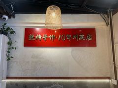 -成都吃客(奎星楼店)
