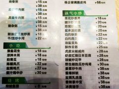 -台山颐和温泉城