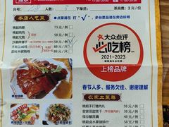 -桃姐农庄老字号(从化温泉店)
