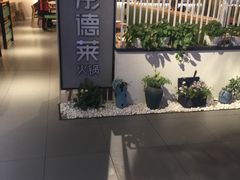 -鹿客西街(欧乐时尚广场店)