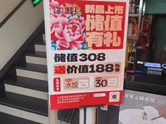 -东方饺子王(和平里店)