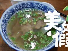 -长安后宰门水盆羊肉(新都心店)