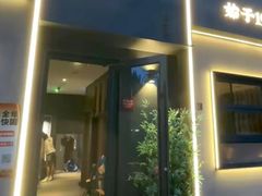 -吕氏焗小鲜•海鲜青岛菜(总店)