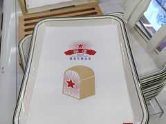 -红星前进面包牛奶公司(君太店)