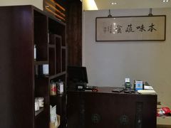-五观堂素食(新华路店)