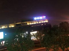 -新田360广场(上海华侨城店)