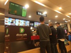 -德克士(砂之船奥特莱斯店)