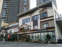 -村长家的疙瘩汤(沌口店)