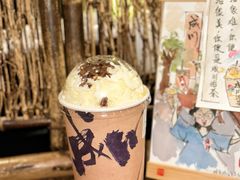 -成川茶店·潮汕工夫浓茶(万象店)