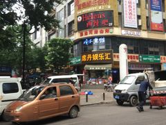 门面-海雾里小酒馆(解放碑店)