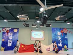 -上海市闵行科技幼儿园