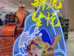 -杭州平安悦坊 PAFC LIVING